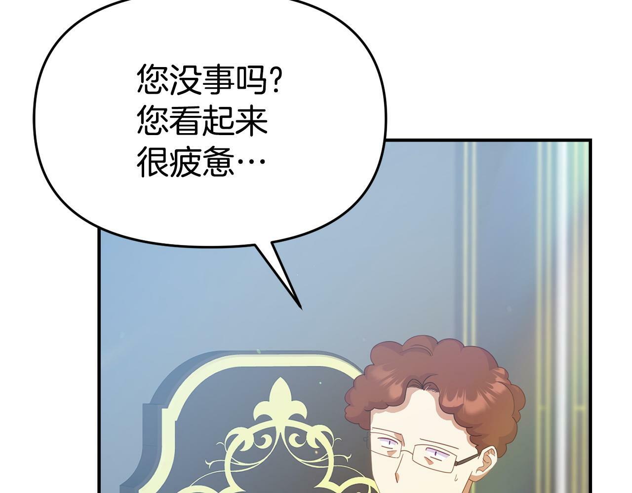 第28话 假戏真做66