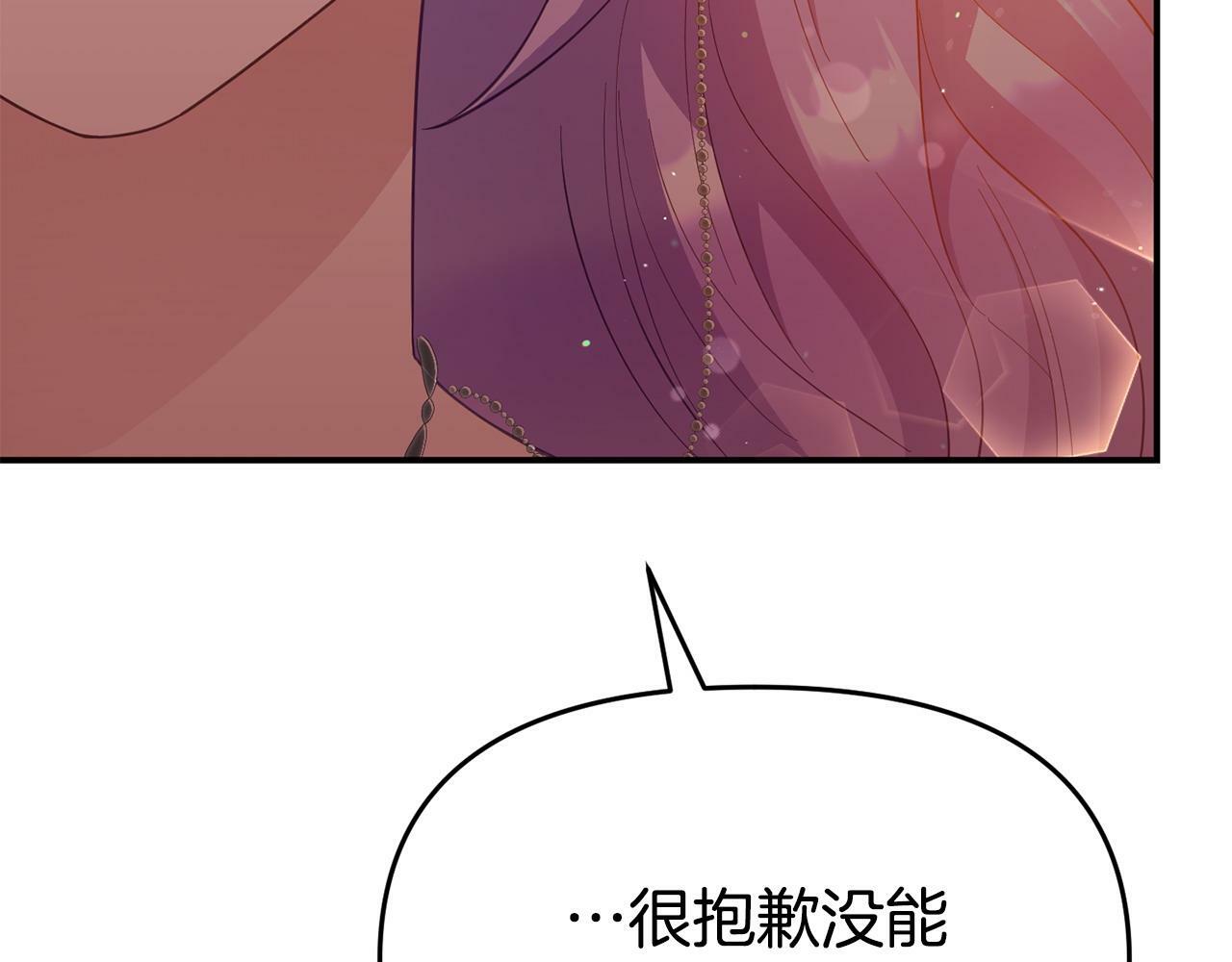 第23话 偷偷读心91