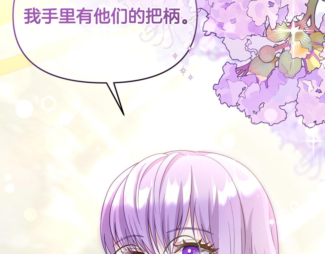 第45话 鼓励30