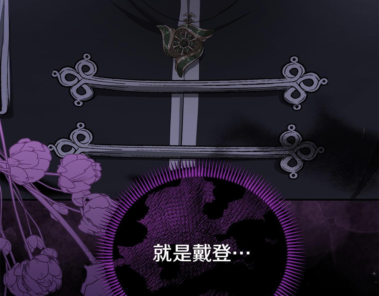 第42话 失踪？59