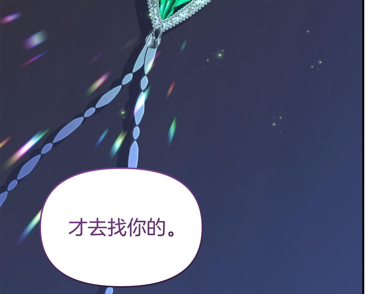 第50话 他们到底要怎样115