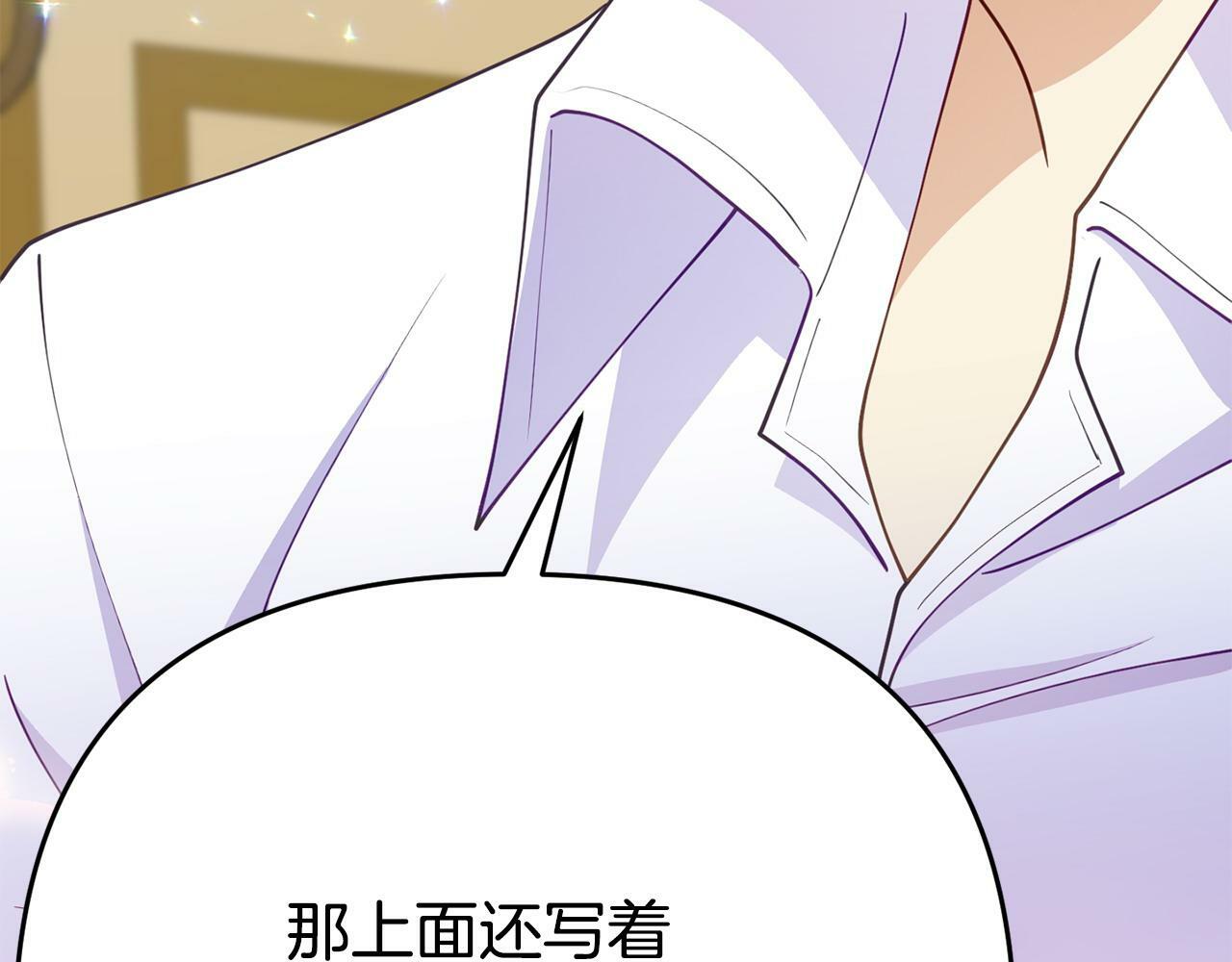 第18话 性格突变25