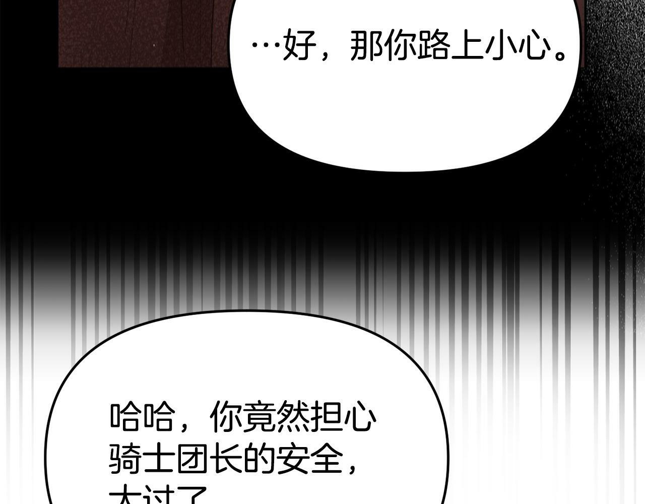 第23话 偷偷读心117