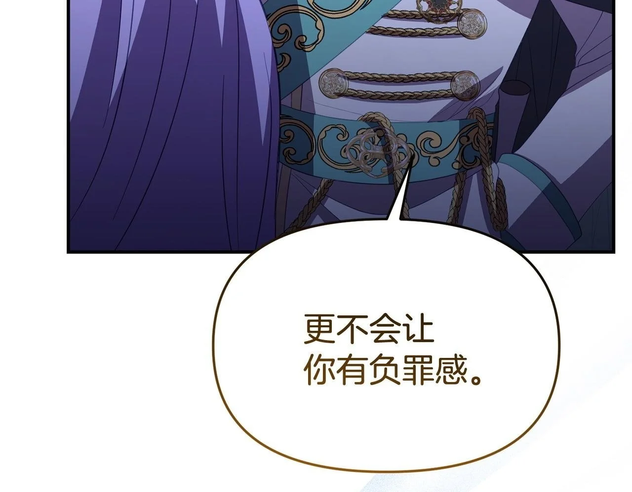 第53话 跟我结婚149