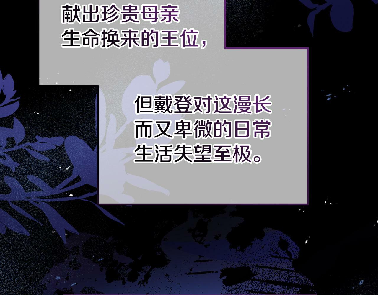 第31话 把话说开189
