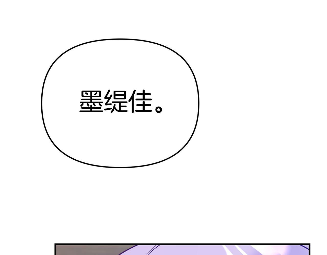 第12话 母亲的项炼145