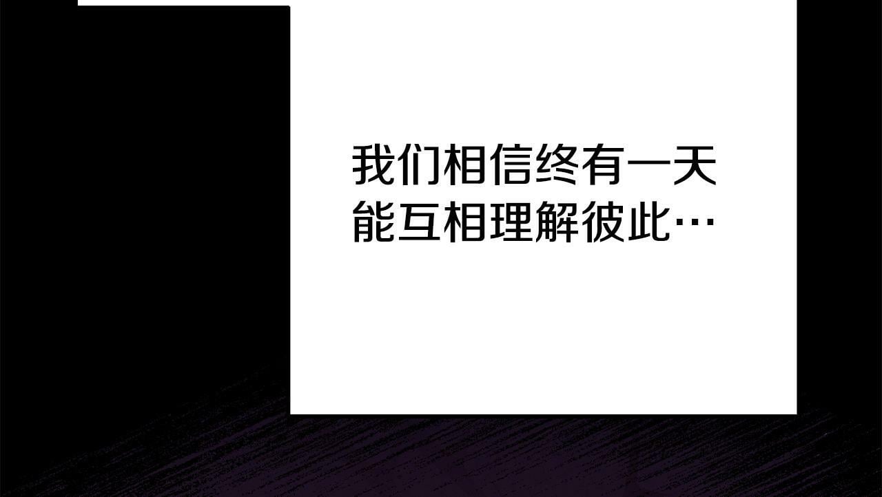 第25话 邀请211