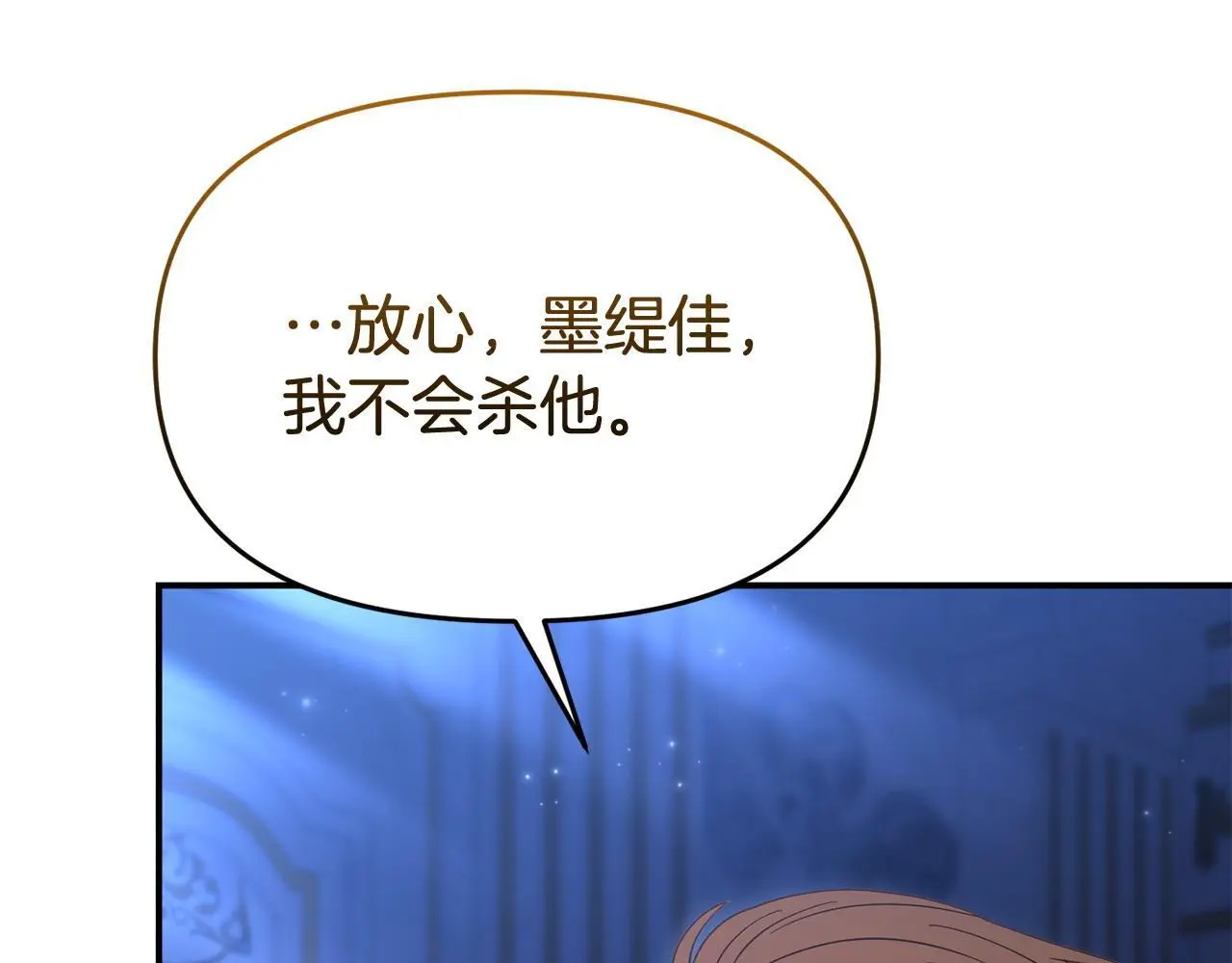 第59话 计划突变165
