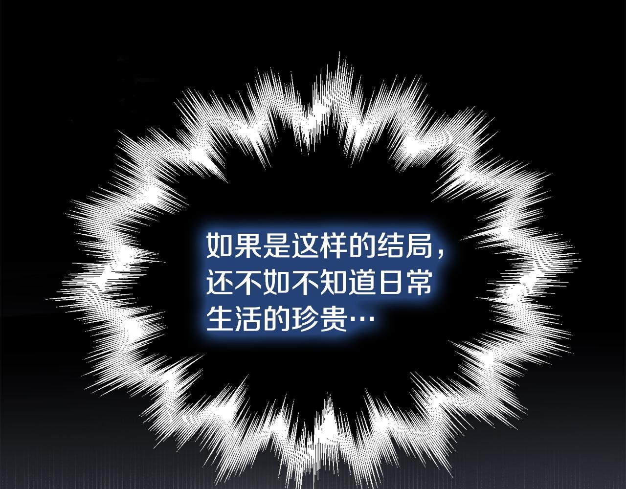 第32话 占有欲爆发27