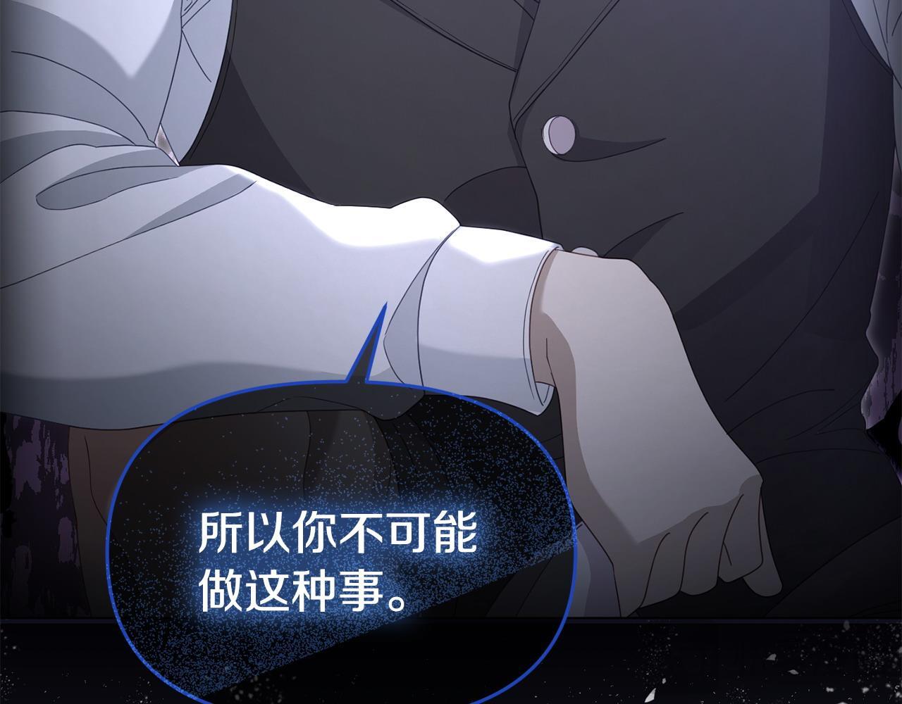 第49话 试探141