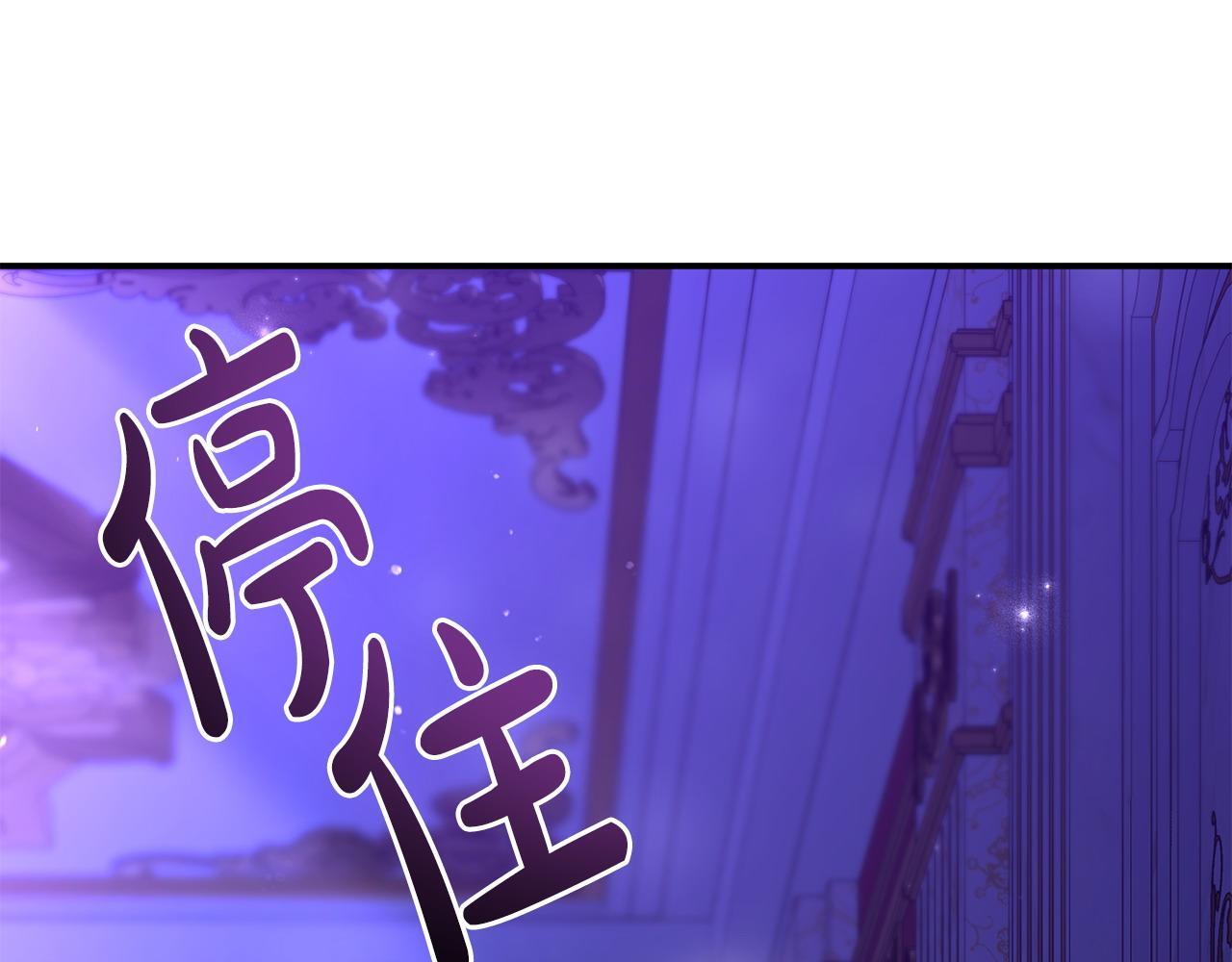 第37话 想尽办法把人拖住124