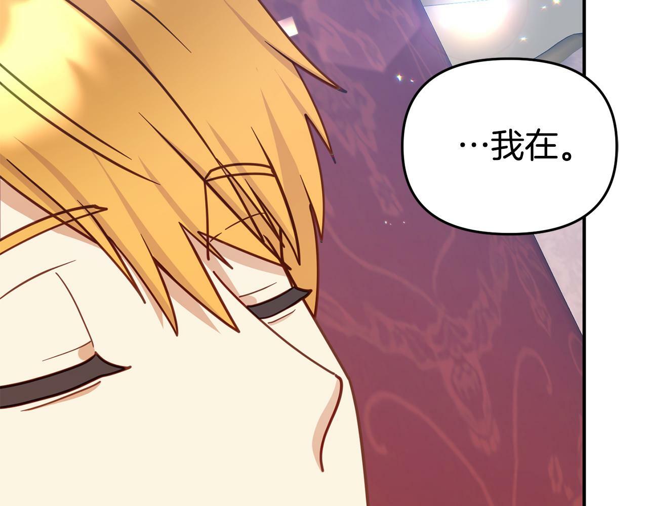 第15话 被迫做卷王17