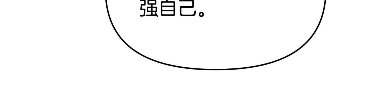 第25话 邀请171