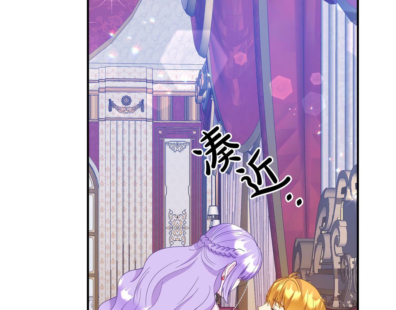 第15话 被迫做卷王59