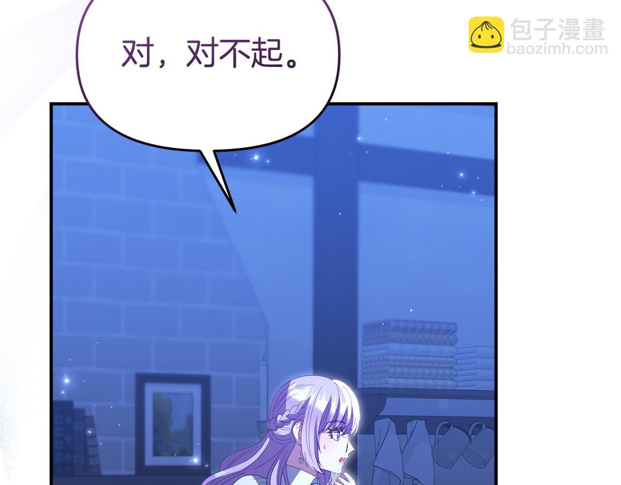 第49话 试探53