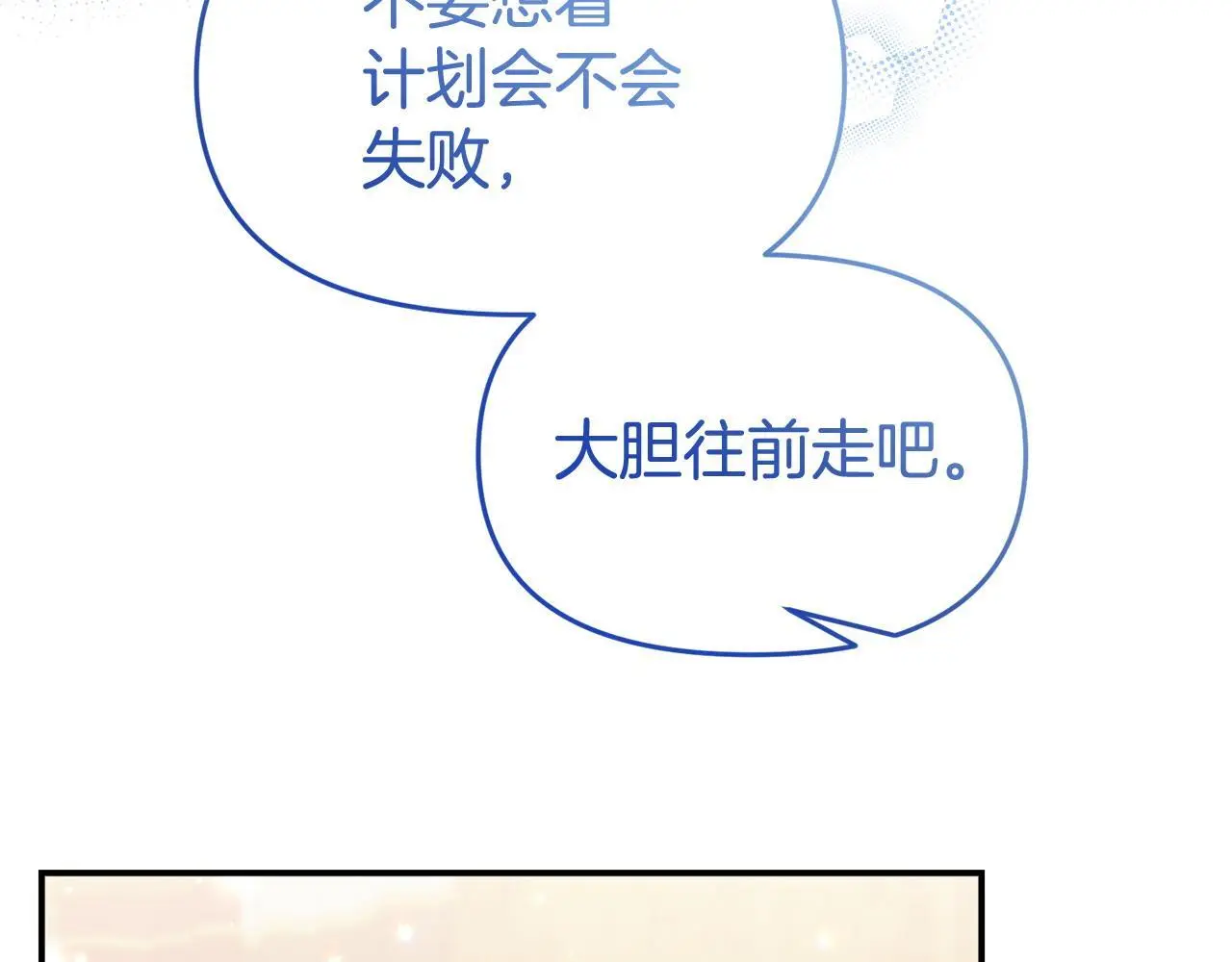 第58话 往前走157