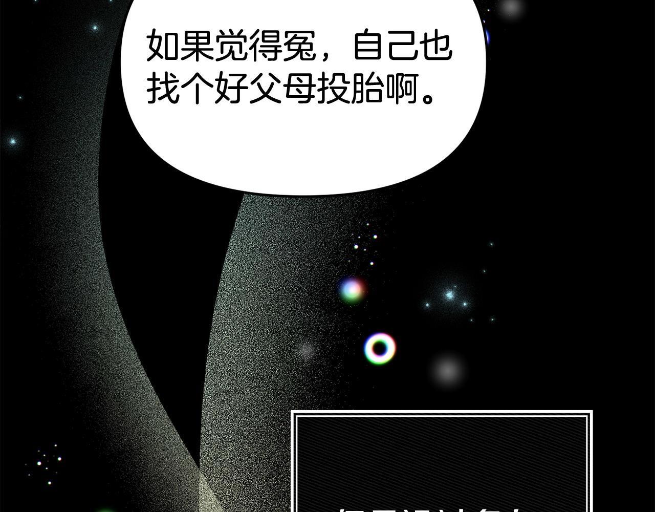 第34话 她的书143