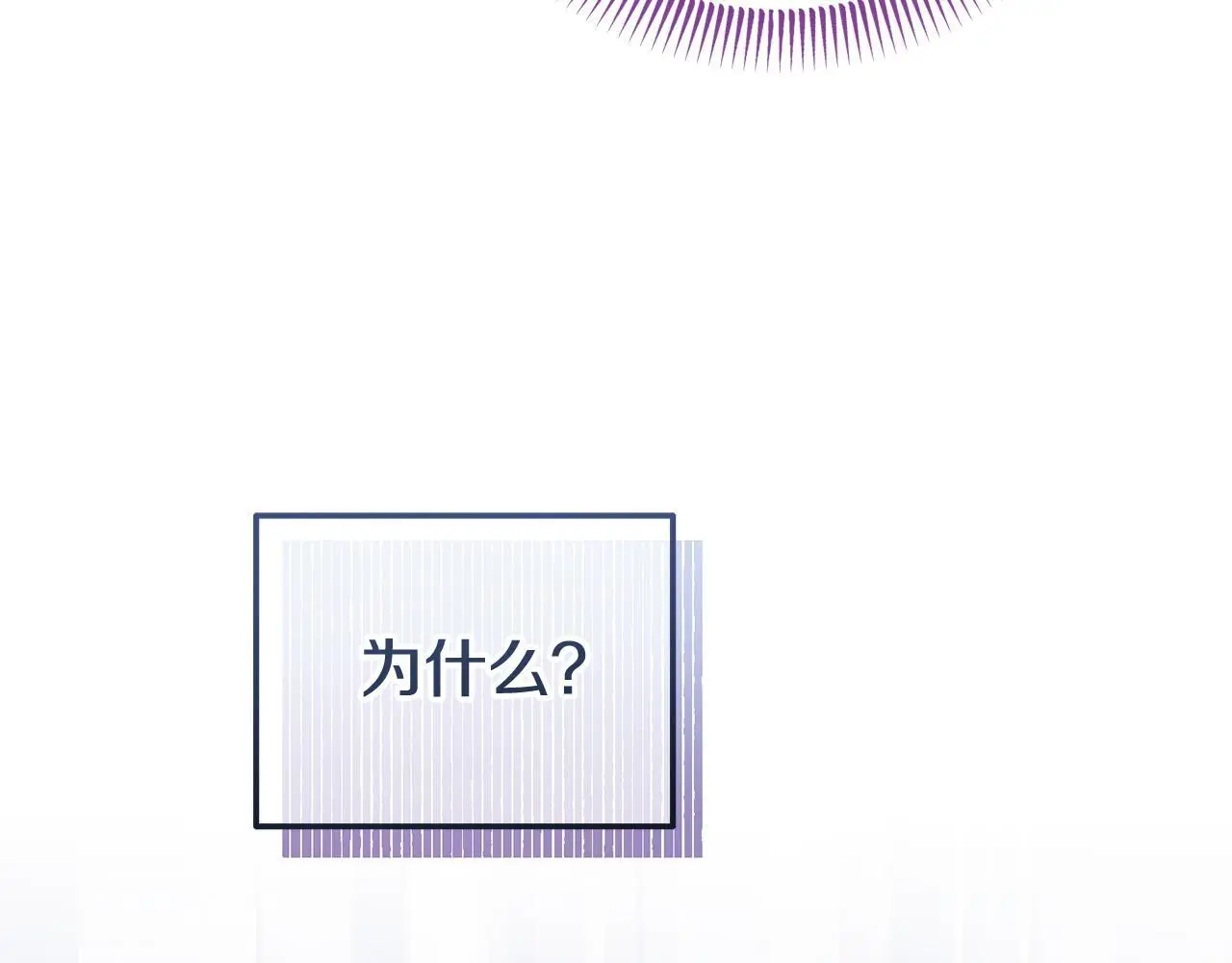 第59话 计划突变62