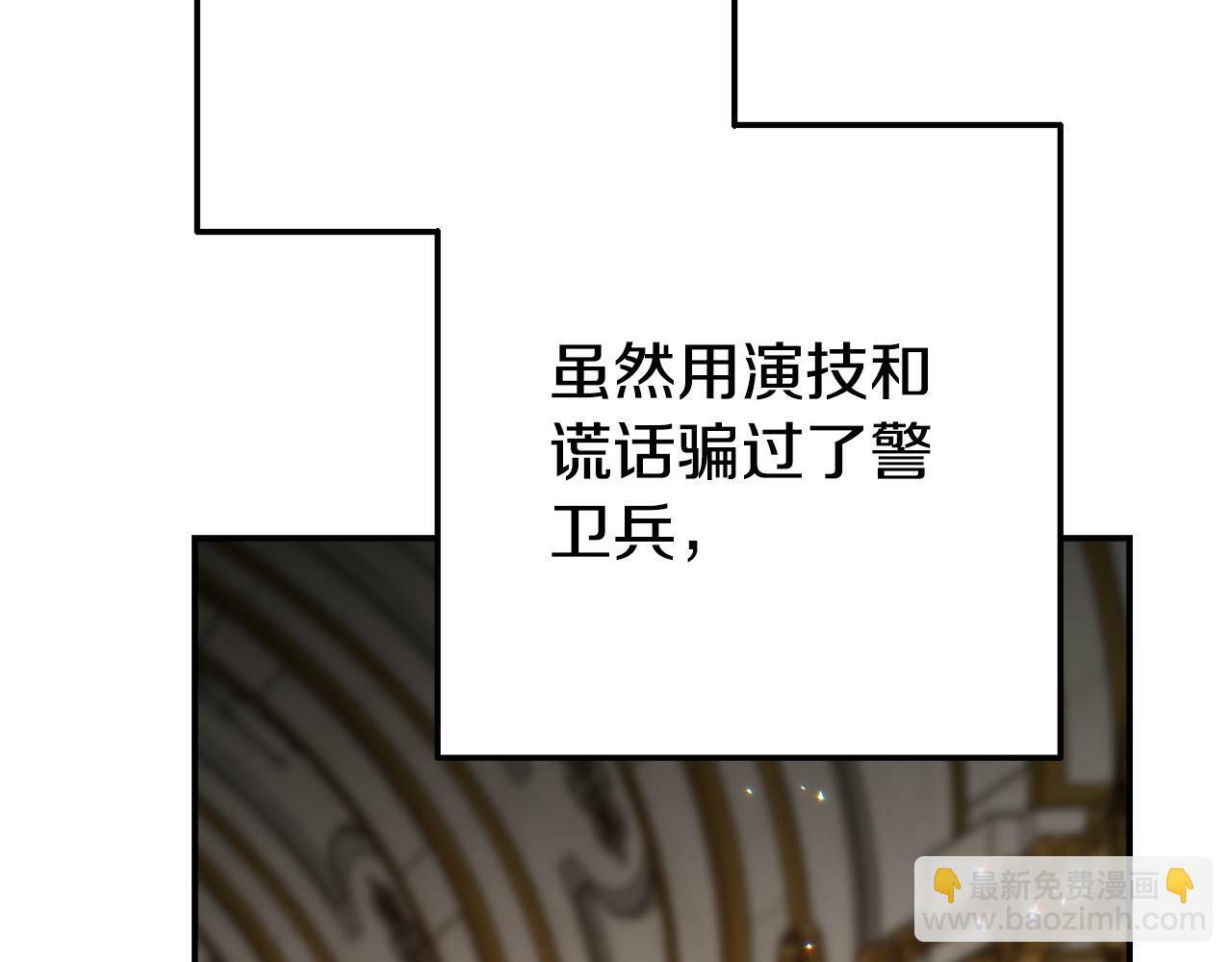 第7话 可以帮我的人177