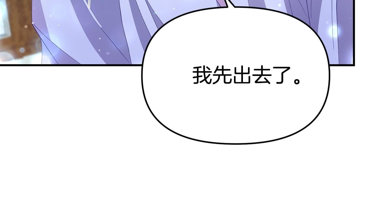 第24话 警告49