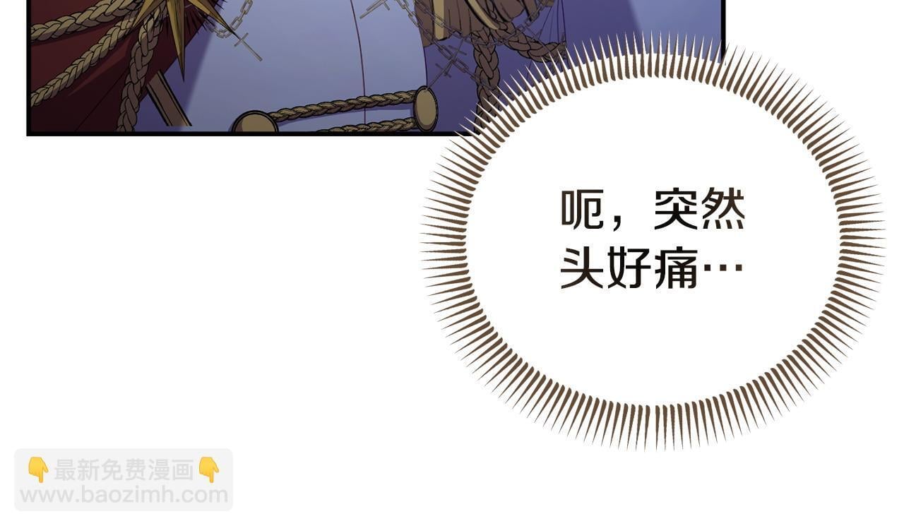第50话 他们到底要怎样184