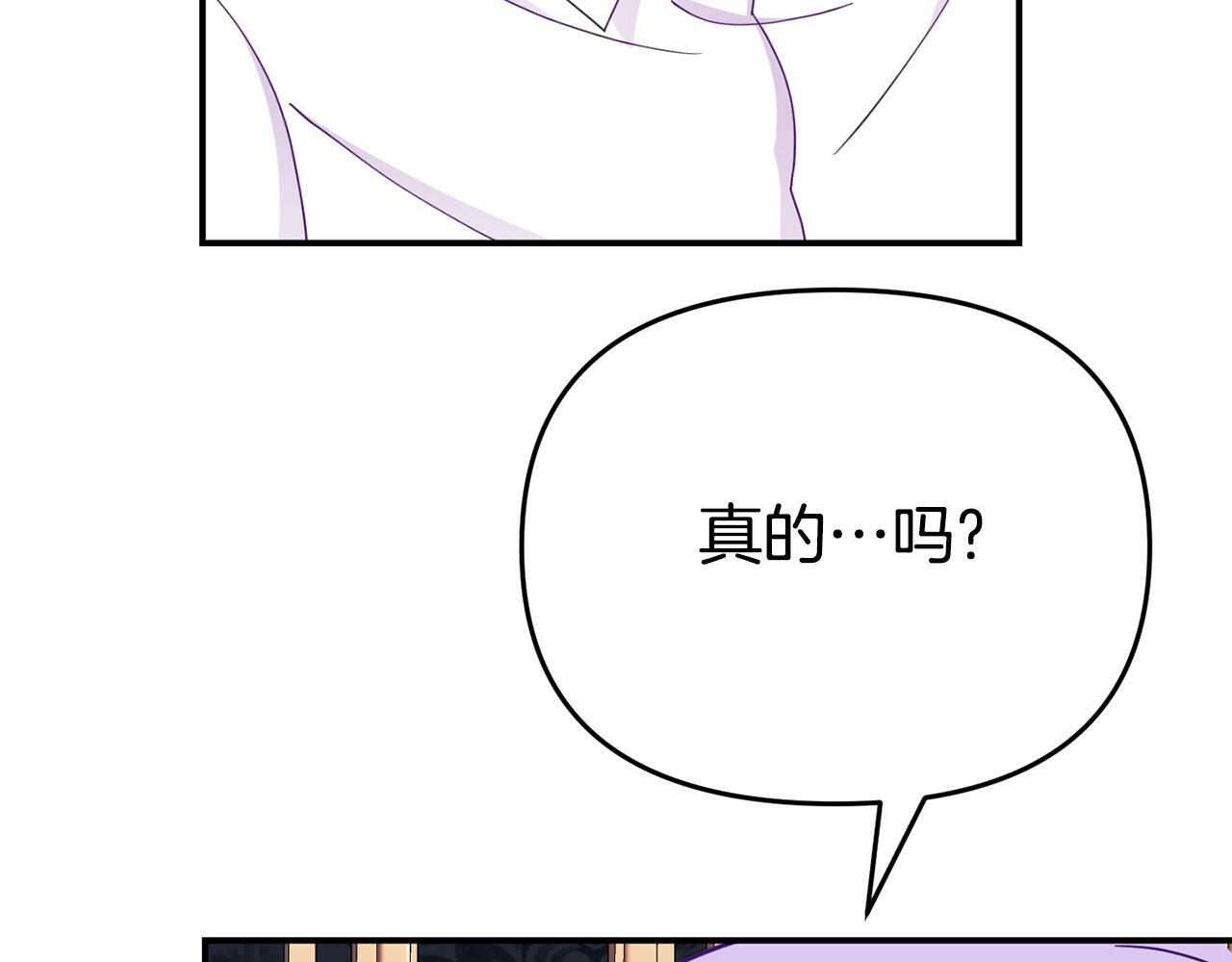 第9话 同盟结成98