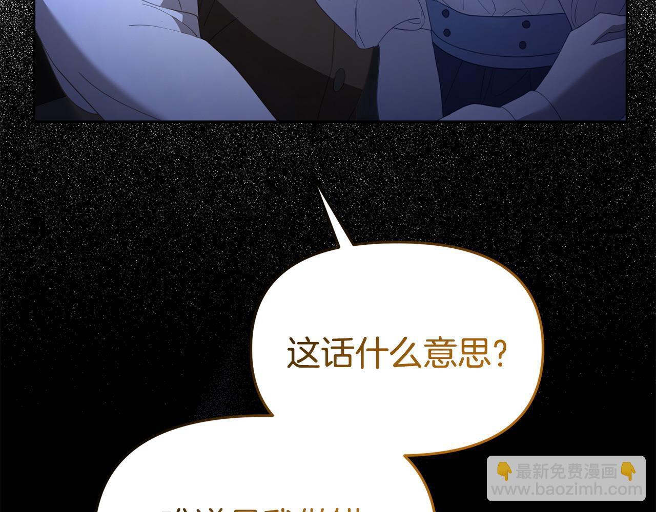 第49话 试探158