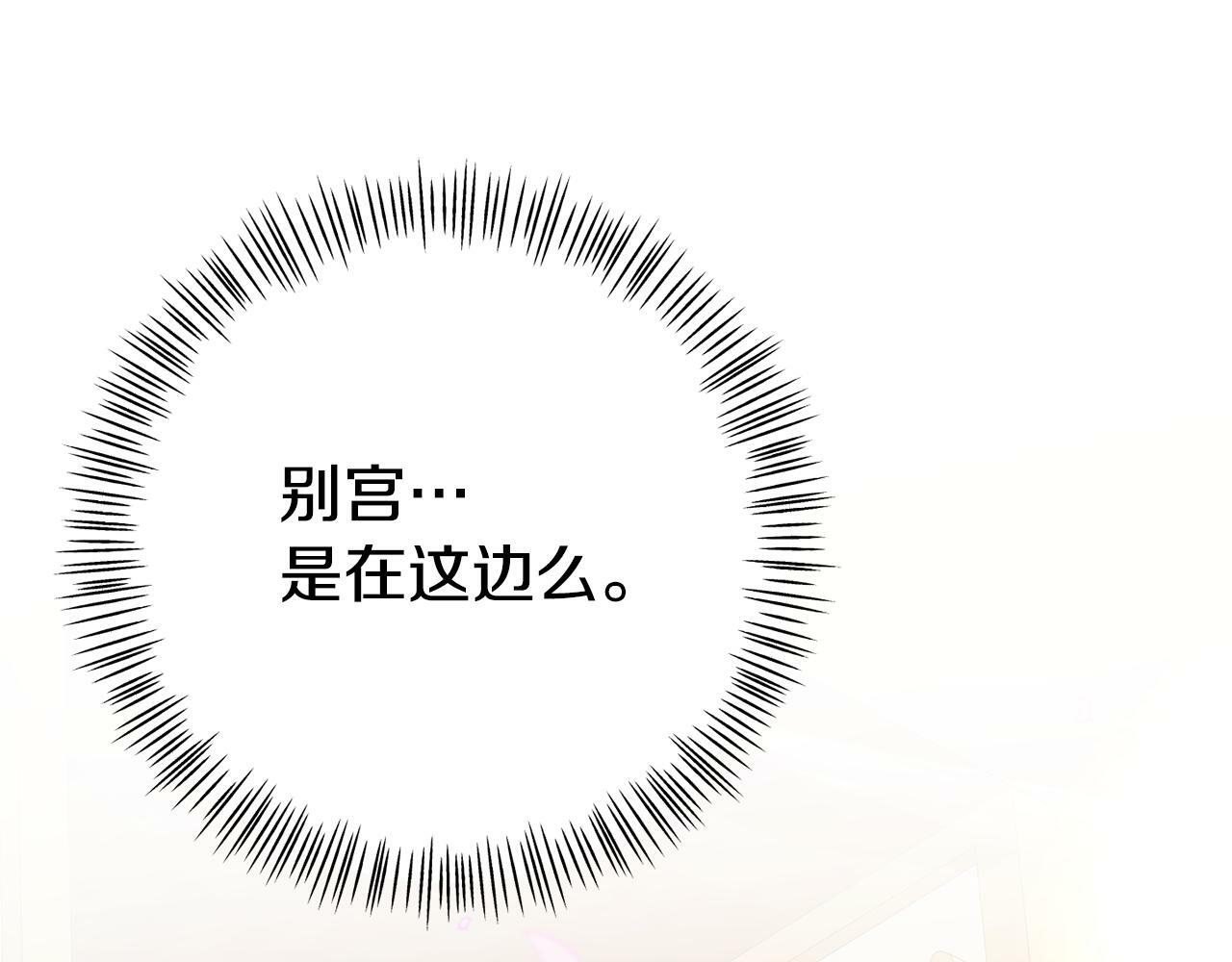 第7话 可以帮我的人71