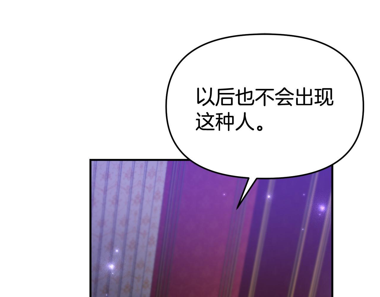 第32话 占有欲爆发4