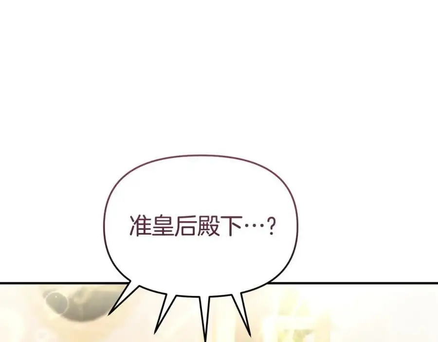 第63话 我在等你醒来187