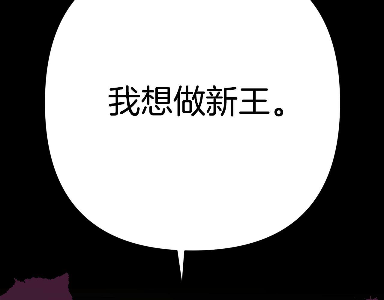 第4话 该如何面对清醒的他50