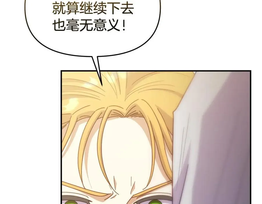 完结篇 终于可以坦白103