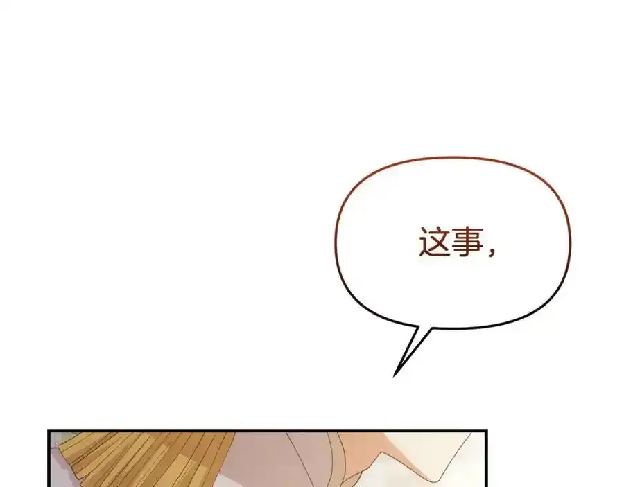 第65话 你完蛋了202