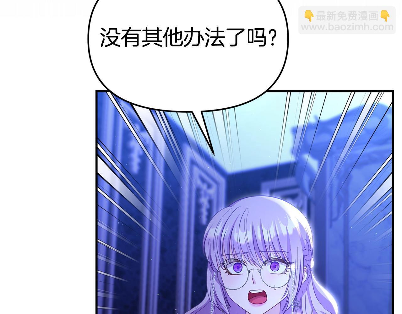 第42话 失踪？104