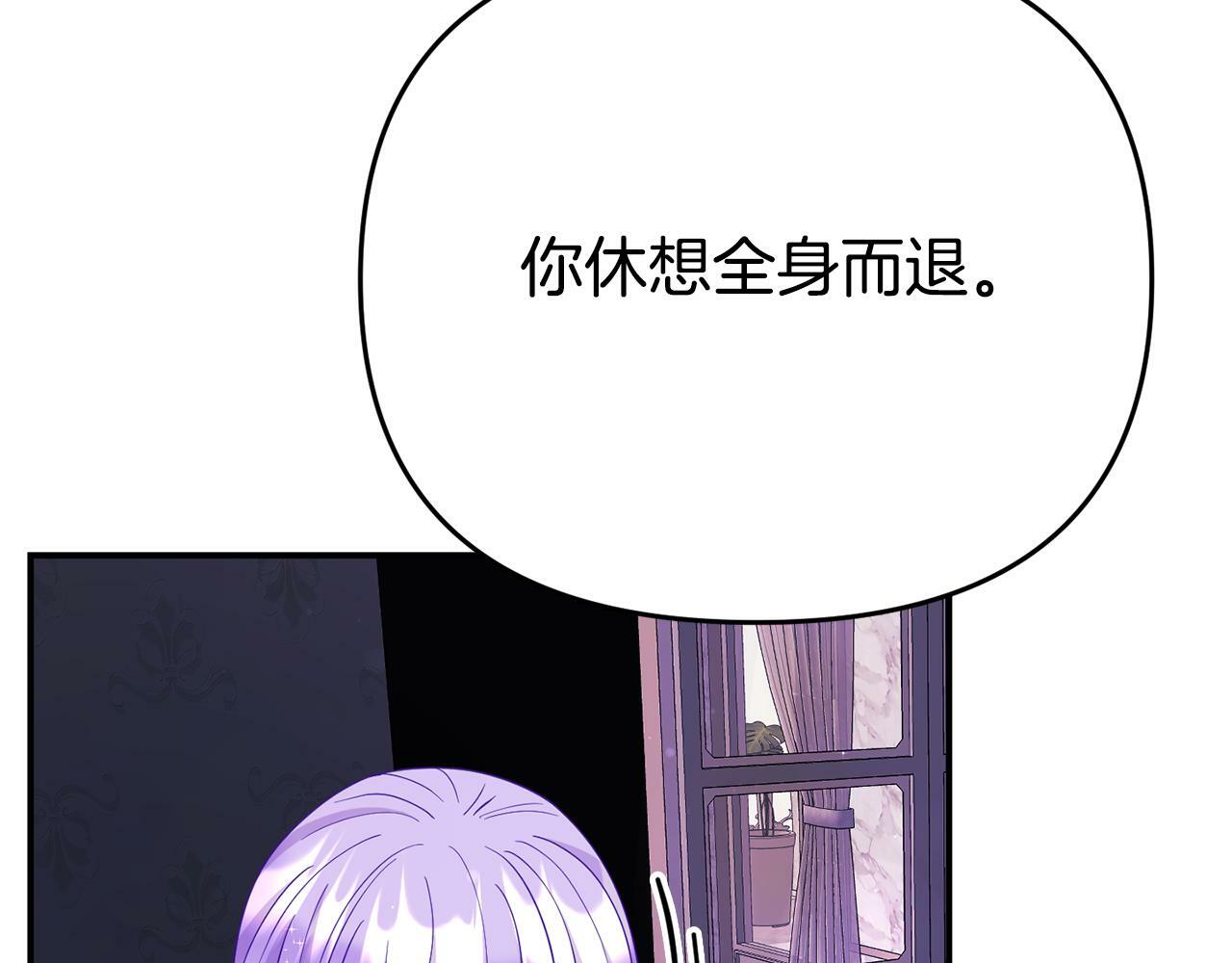 第9话 同盟结成117