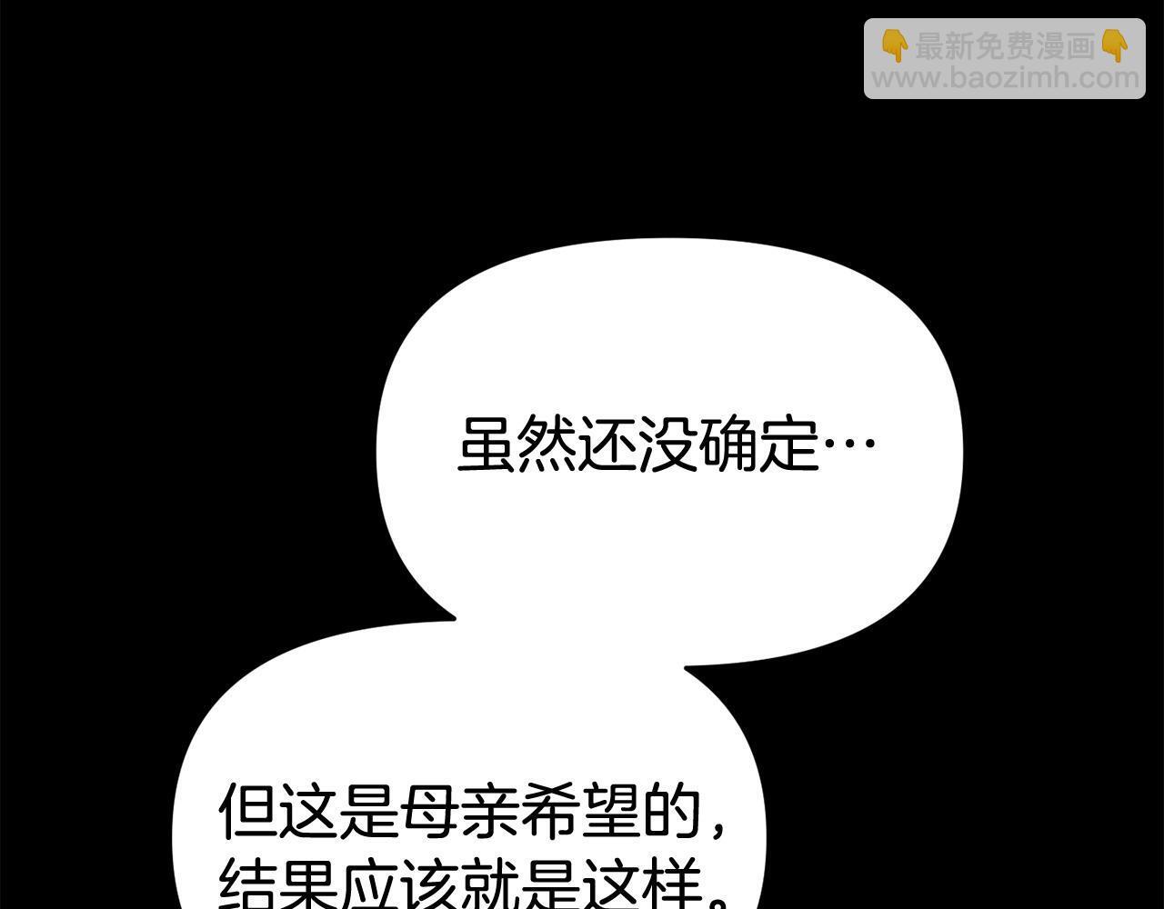 第35话 谁偷了我的计划！16