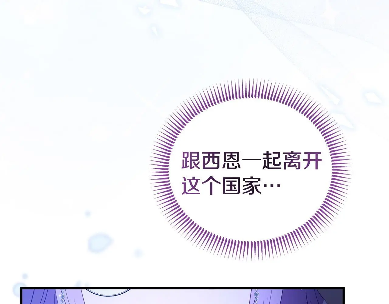 第56话 再让我挣扎一次167