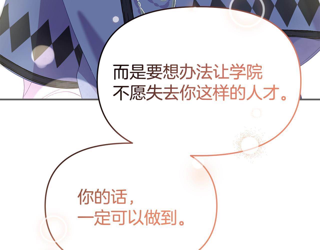 第45话 鼓励118