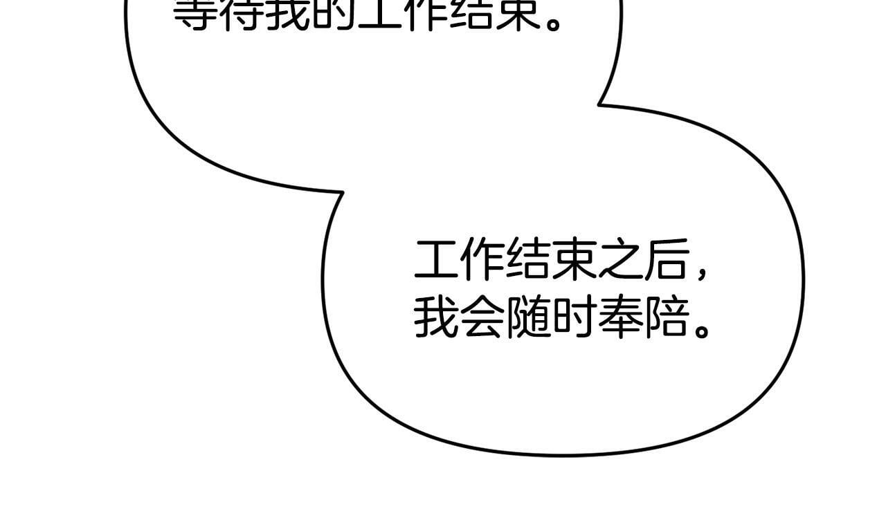 第34话 她的书21