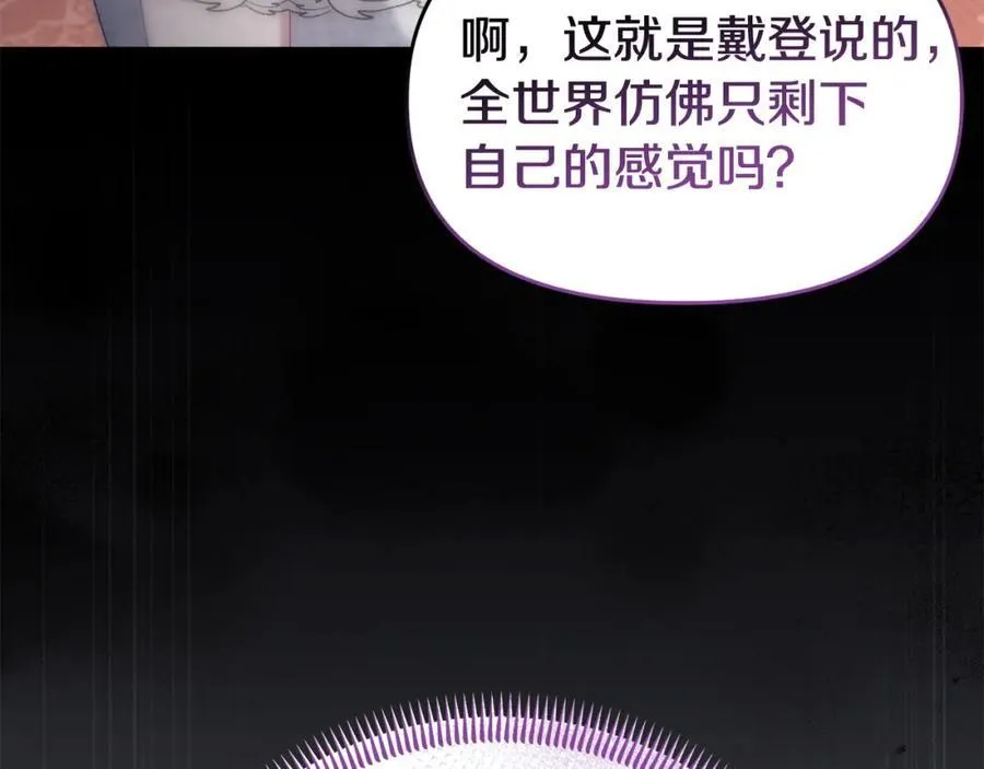 完结篇 终于可以坦白239