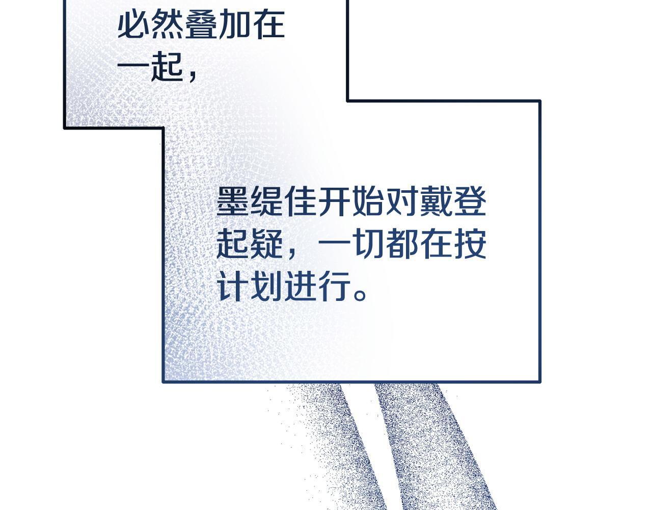 第43话 为了共同的目标108