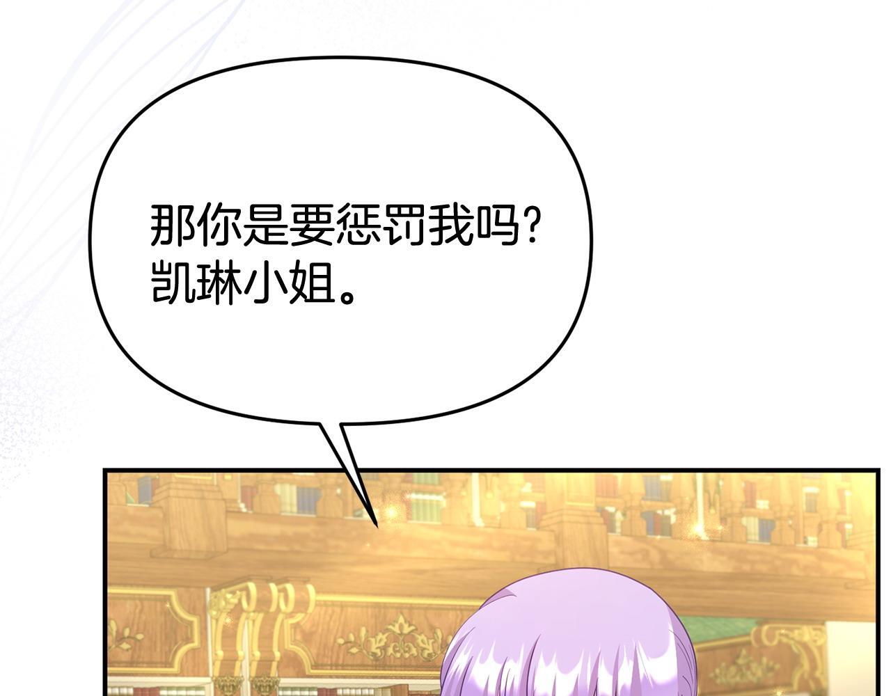 第36话 愿意忍辱负重32