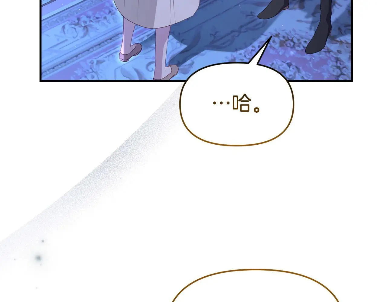 第60话 反抗11