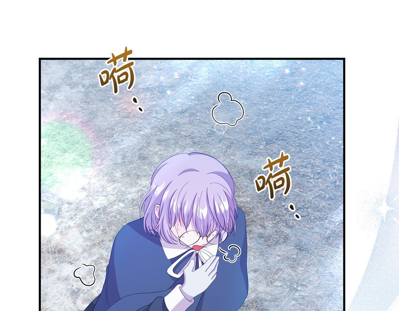 第46话 墨缇佳的秘密142