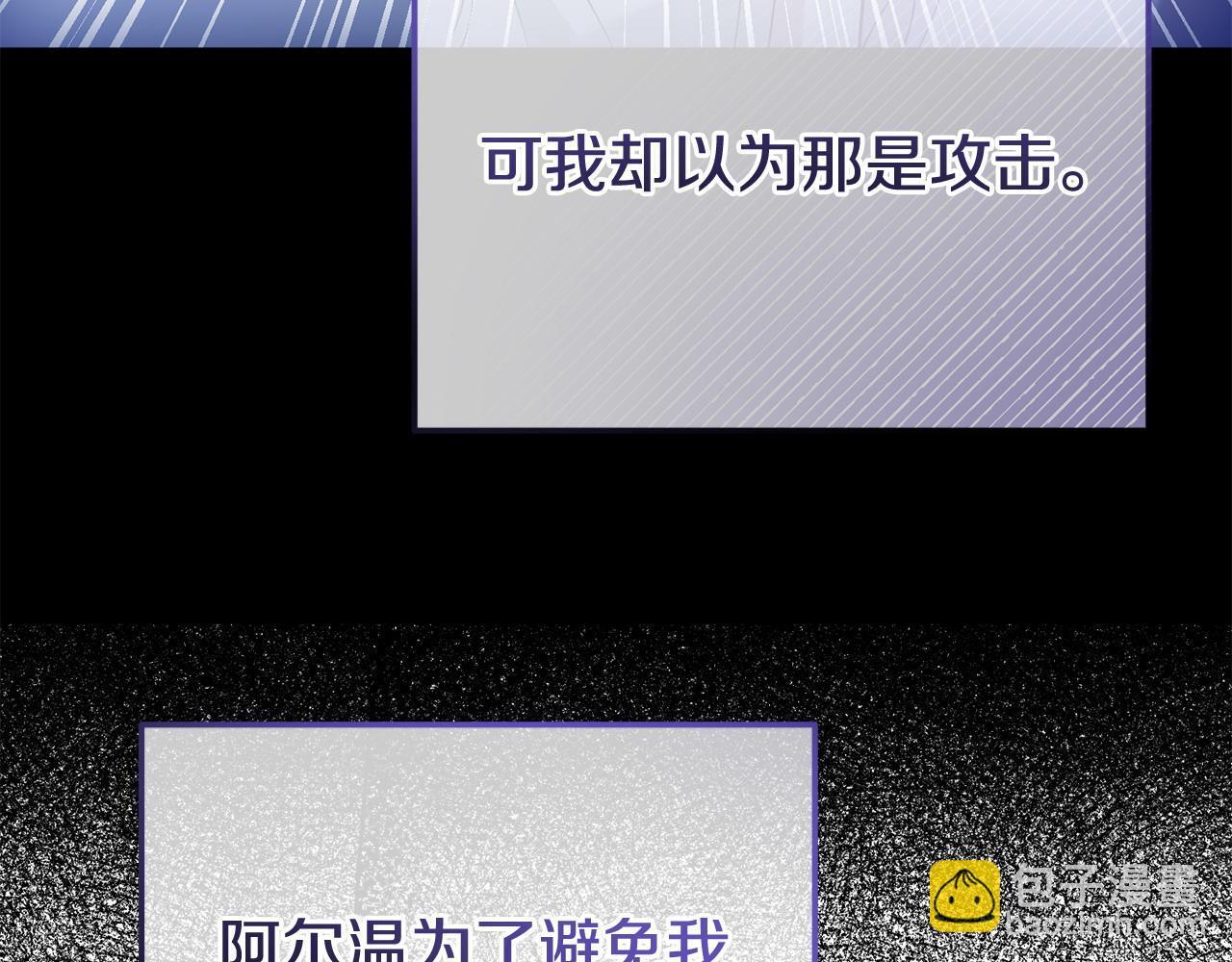 第41话 误伤169