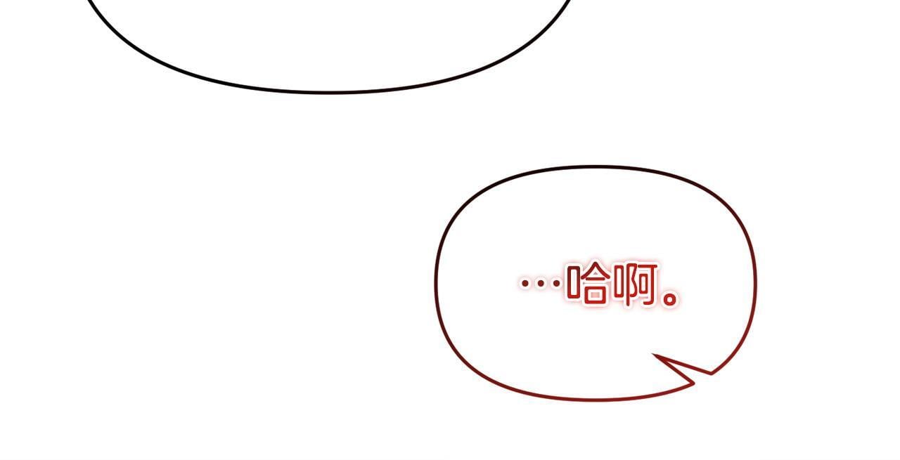 第33话 被打178