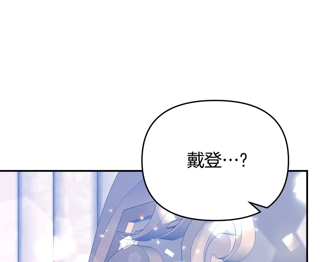 第15话 被迫做卷王31