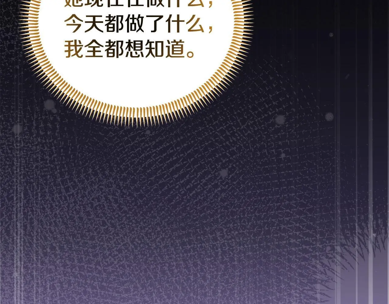第57话 我们一起努力吧145