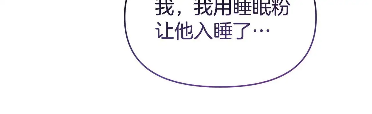 第60话 反抗179