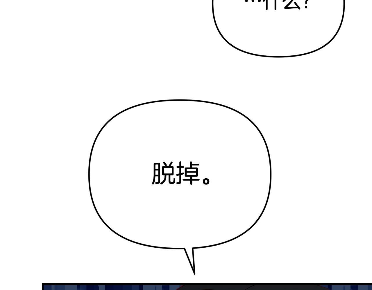 第7话 可以帮我的人204